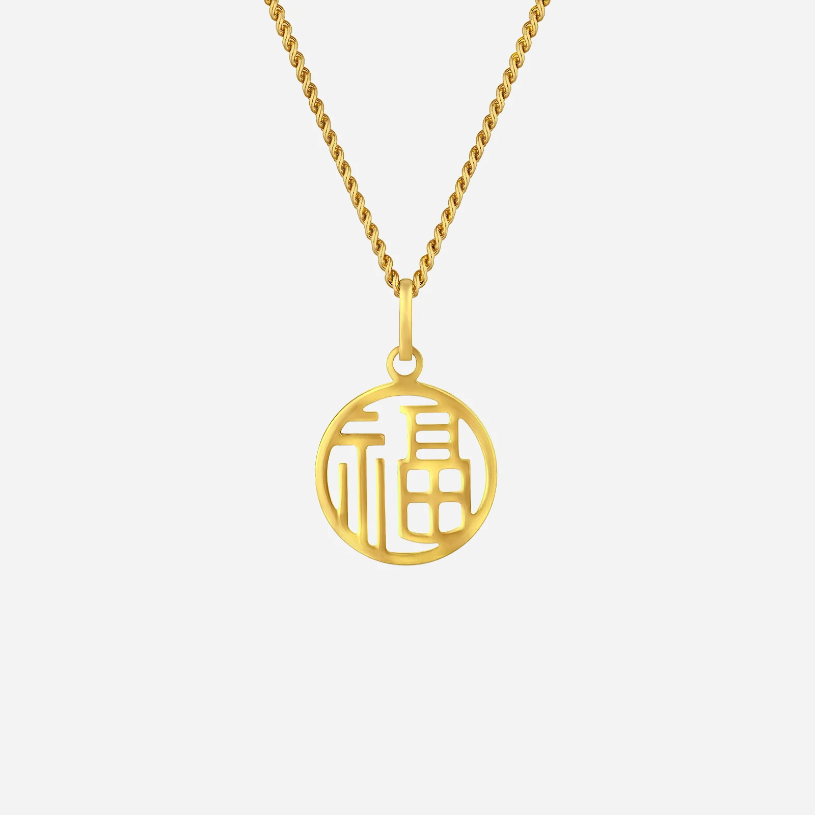 Prosperity Pendant in Yellow Gold (G999STYLE1613A)